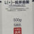 西陇科学化工 L(+)抗坏血酸 分析纯AR500g 100g 25g 维C VC 实验化学试剂 分析纯AR100g