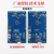 OLOEYSCH5600-02J/04J XEPGL-10J/10B/20B电梯轿厢液晶显示板 SCH5600-02J
