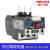 德力西热过载继电器jrs1-09-25热保护继电器热继电器过载保护220V JRS1Ds-25/Z  4.0-6A