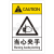 艾瑞达品牌 进口高品质 ISO国际标准安全警示牌中英文贴纸机械车床当心夹手小心挤压伤手警告标志PRE PRE-M002(5个装）60*40mm