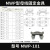 国标MWP102304T户外矩形硬母线固定金具平放式适用于母排绝缘子 MWP-101 (户外型）