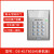 DS-K1T801/802E/M刷卡密码带屏幕联网管理门禁系体机 苏州市区单扇含安装