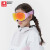 乐凯奇（LECAGE） 儿童滑雪镜男女童双层防雾大球面雪镜护目镜滑雪装备+头盔套装 粉框炫粉(雪镜+头盔)
