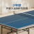 京东京造JDJZ乒乓球桌家用可折叠 乒乓球台室内移动带滚轮 标准尺寸球桌 可折叠 准尺寸球桌