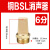 铸固 BSL长消声器 气动排气接头消音器电磁阀气缸降噪器 铜6分 