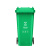 户外垃圾桶商用餐饮大号分类厨余垃圾大容量物业室外240升环卫桶 120升绿色脚踏款(厨余垃圾)