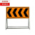 定制适合定制 前方施工 注意安全 可折叠反光道路施工标志牌 警示 黄黑左导向 100*50*100
