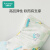 全棉时代儿童乳胶枕 进口天然乳胶学生枕1-3岁儿童护颈椎透气枕头套装组合
