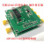 适用于ADF4355 支持官网上位机配置 锁相环 射频源 54 MHz-68000 ADF4355核心板