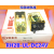 IDEC和泉RH2B-U ul-D24 RH2B-ULDC24V UL-DC24V继电器8脚ULD RH2B-U-DC24V 不带灯