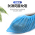 星工（XINGGONG）一次性脚套 无纺布加厚耐磨防尘透气工厂内实验室鞋套厂商发货 蓝色100只