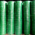绿色塑钢打包带PET1608捆绑带塑钢带物流打包带手动包装袋打包扣 打包扣1608-10斤