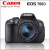 佳能Canon/ 700D  单反数码相机套机  1200D 600D 650D 750D 全新700D(原厂18-55II) 官方标配