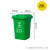 240l户外分类垃圾桶带轮盖子环卫大号容量商用小区干湿分离垃圾箱M 绿色20升加厚桶无轮 厨余垃