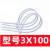 扎带尼龙塑料工业级束线带黑白色扎丝卡扣塑料捆绑带耐寒耐高温 白色3*100 (1.8MM*10厘米长) 10