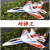 苏27SU27KT板耐摔板航模飞机拼装超大无人机战斗机固定翼遥控飞机 高速(顶配)套餐 MC:E7自动平衡遥控