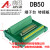 DB50转接线端子 DB50转接板 DR50 公头 针 端子板 端子台 分线器 端子台DB50公 针式 HL-DB50M-2