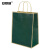 安赛瑞 牛皮纸袋 简约礼品包装手提袋 墨绿本色框 小号竖款 10个 2A01196