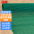 冰禹 BYyc-134 PVC六角镂空防滑垫 浴室过道塑料垫子 整卷15米 绿色0.9米宽*15米