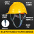 国标工地加厚透气钢施工头盔领导印字 V形经济款ABS国标黄色