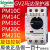 旋钮式马达断路器GV2-PM10C14C16C20C21C22C32C电保护器 【GV2-PM04C】0.4-0.63A