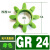 进口绿色联轴器缓冲垫八角联轴胶圈梅花垫片GR28:38:42:KTR标准 绿色进口料GR24【54*26*14】