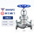 上海铸钢截止阀J41H-16C碳钢法兰高温蒸汽锅炉不锈钢阀门 DN25重型耐温425度