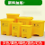 废物垃圾桶黄色利器盒垃圾收集污物筒实验室脚踏卫生桶 超厚80L脚踏垃圾桶黄色()