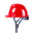 乔治巴顿玻璃钢安全帽 新国标透气 工地建筑电力工业监理领导用头盔 V型烤漆玻璃钢红色
