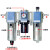 亚德客气源处理器二联件GFC200-08 GFR300-10-空压机油水分离器 GFR200-06