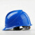 鹿色电力局安全帽电工工地建筑工程师监理安全头盔专用印字国网标志家 V型安全帽+国网标志黄色