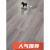 匠视界强化复合木地板12mm厂家直销家用环保防潮耐磨原木浅灰色家装卧室 K862新款 平米