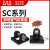 亚德客单耳双耳底座气缸附件FSC3240506080100CACB SC32-CA