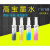 高宝墨水 用于  30ML 墨盒填充墨水 通用墨水 注射器型 黑色(30ML注射器) 填充墨水