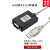 定制工业级USB转RS232/RS485转换器与通信USB转接头采集器二合一 【转换线】USB-RS232 FTDI芯片