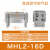 瀚时恒业 气动手指气缸机械手夹爪MHL2/MHZ2/L2/S3/CY2-16D/10D20D25D32D40 阔型手指MHL2-16D 标准型 