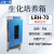 一恒LRH系列 生化培养箱霉菌细菌培养箱恒温恒湿箱BOD实验 0~60℃ LRH-70（70L）