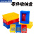苏彩 收纳盒塑胶周转箱塑料胶箱五金运输箱分类物料盒工具箱塑料箱红色156*101*53