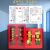 微型消防站消防工具柜消防器材全套装防火消防服5件套工地消防柜 加厚消防柜（1.8x0.9x0.4);