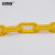 安赛瑞 黄色塑料链条（10条装）长1m 黄色 塑料隔离链条 警示隔离塑料链条 条 10544