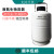 定制液氮罐桶3/6/10/15/30L升冷冻冒烟冰淇淋美容生物容器 30L-125mm口径