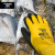 多给力(Wonder Grip)WG-338W乳胶双层防寒手套防冻防水耐低温冬季手套 12双袋 9L