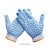 久臻 ST75 棉线点胶手套 防滑耐磨点塑手套 搬运装卸点珠棉纱劳保手套  高密棉纱蓝色波纹款（60双） 