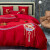 南极人全棉长绒棉婚庆四件套 纯棉床单大红色提花结婚被套床上用品套件 托马斯黛蓝 2.0米床(220*240cm被套)
