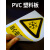 配电箱房标识贴纸有电危险警示贴用电安全标识牌当小心触电提示牌 16有电危险（1张 PVC塑料板） 15x20cm