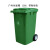 环群（HQPC）户外垃圾箱120L	带轮绿色单位个