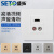 SETO 86型高清1.4兼2.0版HDMI带20cm延长线加双莲花音频直插多媒体面板插座 白色