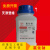氯化钠AR500g分析Nacl工业盐化学试剂盐雾试验化工原料实验用品 登峰精细化工 AR500g/瓶