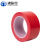 沸耐笙 FNS-31140 PVC加厚型划线塑料芯警示胶带 红色7.8cm宽*33米长 1卷
