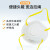 錦綉粤興 活性炭口罩杯型面部呼吸防护白色款